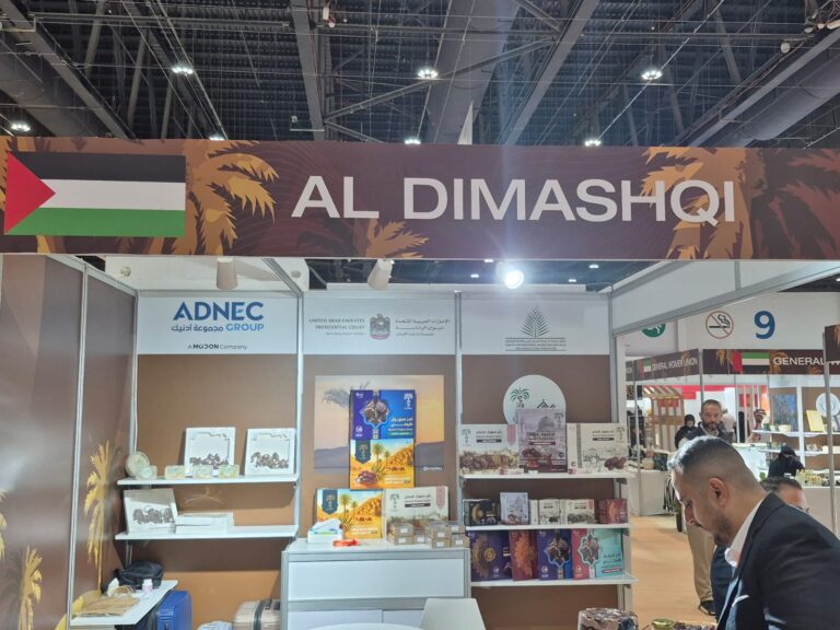 Beit Al Dimashqi stand sign, Abu Dhabi Date Palm Exhibition 2025